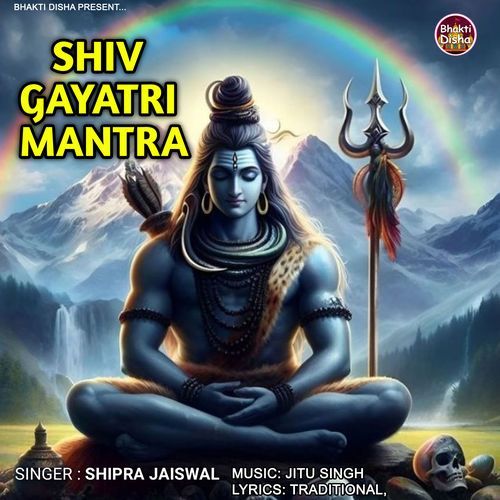 Shiv Gayatri Mantra