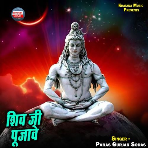 Shiv Ji Pujawe