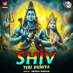 Shiv Teri Duniya