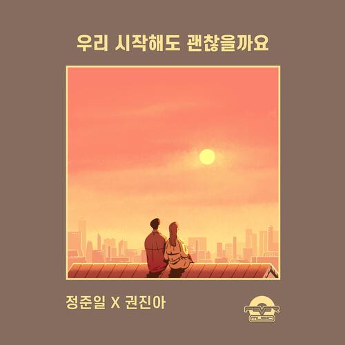 Should we start? cover art