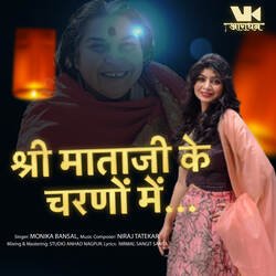 Shree Mataji Ke Charno Me-GCdecjVaU2o