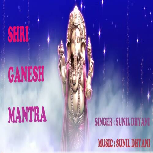 Shri Ganesh Mantra