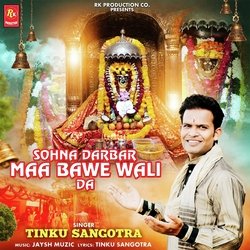 Sohana Darbar Maa Bawe wali Da-QhxaSURVc1k