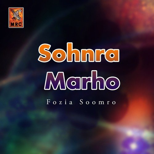 Sohnra Marho