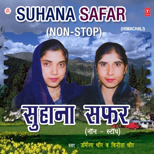 Suhana Safar Non-Stop