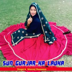Sun Gurjar Ka Ladka