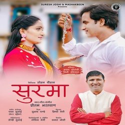 Surma Mashakbeen (Uttarakhandi)-JCs8WQFhRX8