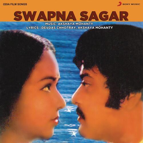 Swapna Sagar (Original Motion Picture Soundtrack)