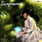 Swapnomoi