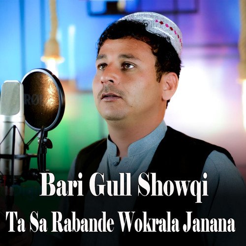 Ta Sa Rabande Wokrala Janana