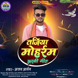 Tajiya Muharram Jharni Geet