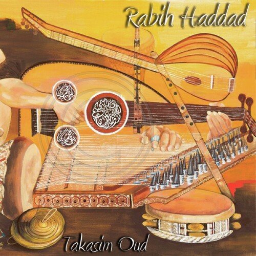 Wahabiyat cover art