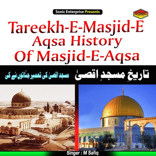 Tareekh-E-Masjid-E-Aqsa History Of Masjid-E-Aqsa