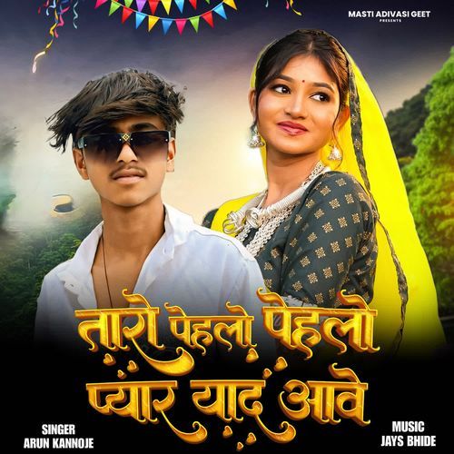 Taro Pehlo Pehlo Pyar Yad Aave