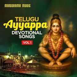 Telugu Ayyappa Devotional Songs Vol 1