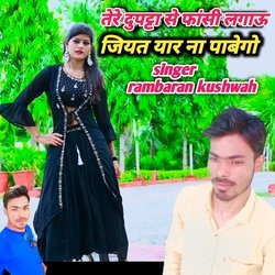 Tere Duppta Se Fashi Lagau Jihat Yar Na Pabego