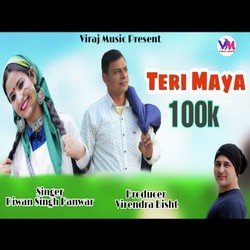 Teri Maya Ma (GARHWALI SONG)-GwADZx9jWXI