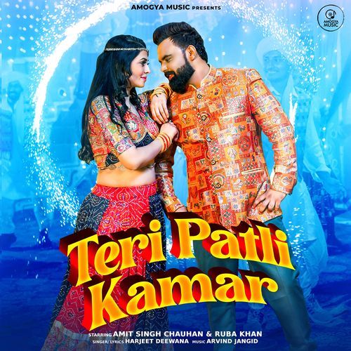Teri Patli Kamar (feat. Amit Singh Chauhan,Ruba Khan)