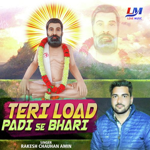 Teri load padi se bhari (Bhakti Song)