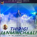 Thirigi Janminchaali