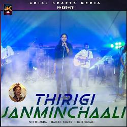 Thirigi Janminchaali-BiMRBCtifks