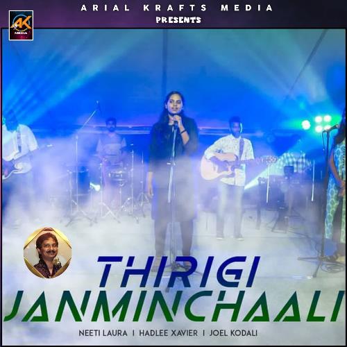 Thirigi Janminchaali