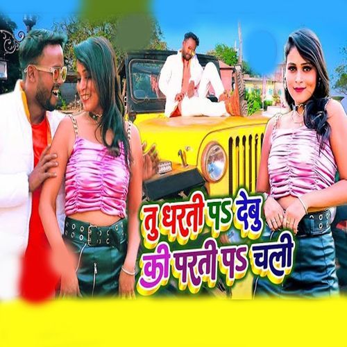 Tu Dharti Pe Debhi Ki Parti Par Chli