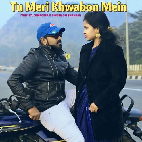 Tu Meri Khwabon Mein