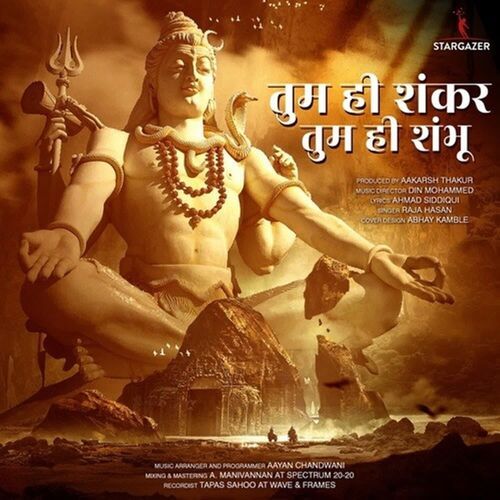 Tum Hi Shankar Tum Hi Shambhu