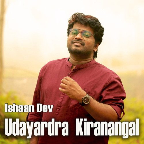 Udayardra Kiranangal