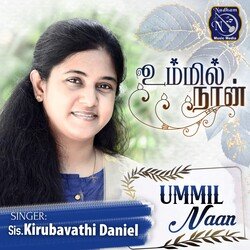 Nallathaiye Naan Sollavum -RBsFYwJ1QAo