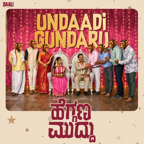 Undaadi Gundaru (From "Heggana Muddu")