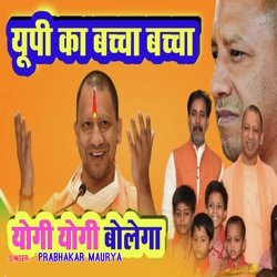 Up Ka Bacha Bacha Yogi Yogi Bolega (Hindi)-NR8IRTtKfVg