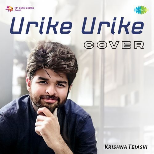 Urike Urike - Cover