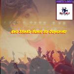 Vah Shakti Hame Do Dayanide