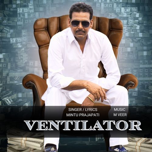 Ventilator