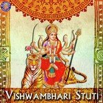 Vishwambhari Stuti