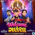 Welcome Ganesha Part-2