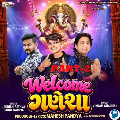 Welcome Ganesha Part-2