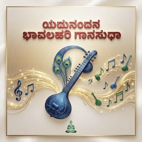Ughe Maadappa