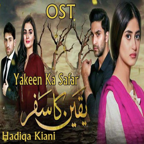 Yakeen Ka Safar (From "Yakeen Ka Safar")