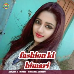 fashion ki bimari