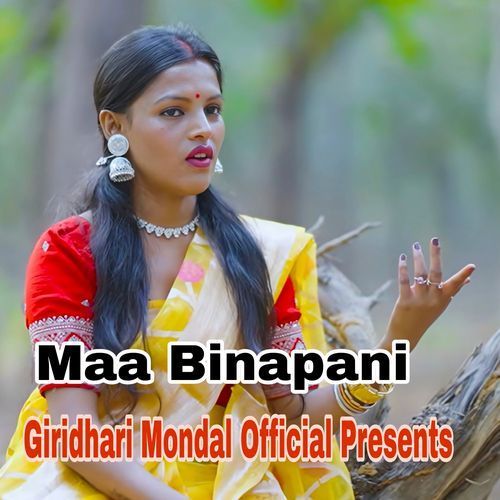 maa binapani
