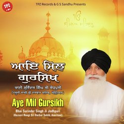 Aye Mil Gursikh-HB0yAkZWfX0