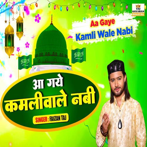 Aa Gaye Kamli Wale Nabi