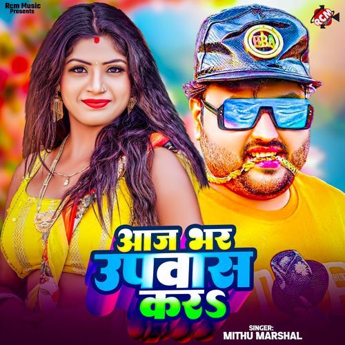 Aaj Bhar Upwas Kara