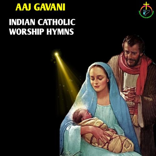 Aaj Gavani cover art