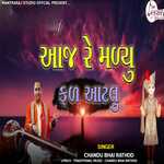 Aaj Re Madyu Fal Aatalu