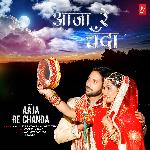 Aaja Re Chanda