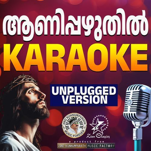 Aanippazhuthil - Unpluged Version